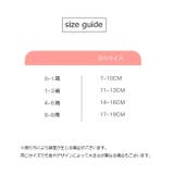 靴下 クルーソックス 5足セット | PlusNao | 詳細画像20