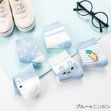 靴下 クルーソックス 5足セット | PlusNao | 詳細画像4