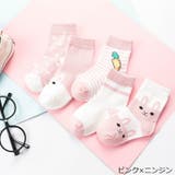 靴下 クルーソックス 5足セット | PlusNao | 詳細画像5