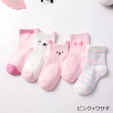 靴下 クルーソックス 5足セット | PlusNao | 詳細画像9