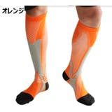 ハイソックス 靴下 メンズ | PlusNao | 詳細画像6