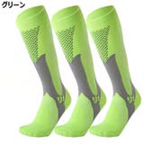 ハイソックス 靴下 メンズ | PlusNao | 詳細画像7
