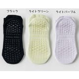 ヨガソックス レディース ヨガウェア | PlusNao | 詳細画像14 