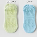ヨガソックス レディース ヨガウェア | PlusNao | 詳細画像18 