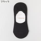 ショートソックス メンズ 靴下 | PlusNao | 詳細画像10 
