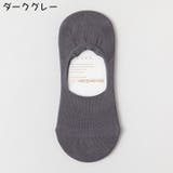 ショートソックス メンズ 靴下 | PlusNao | 詳細画像11 