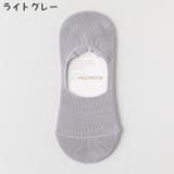 ショートソックス メンズ 靴下 | PlusNao | 詳細画像12 