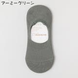 ショートソックス メンズ 靴下 | PlusNao | 詳細画像13 