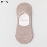 ショートソックス メンズ 靴下 | PlusNao | 詳細画像15 