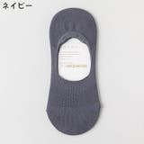 ショートソックス メンズ 靴下 | PlusNao | 詳細画像16 