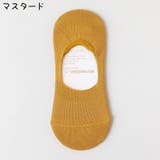 ショートソックス メンズ 靴下 | PlusNao | 詳細画像17 