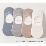 ショートソックス メンズ 靴下 | PlusNao | 詳細画像7 