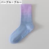 ヨガソックス 靴下 レディース | PlusNao | 詳細画像15