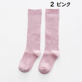 靴下 ベビー キッズ | PlusNao | 詳細画像15