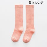 靴下 ベビー キッズ | PlusNao | 詳細画像16