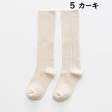 靴下 ベビー キッズ | PlusNao | 詳細画像18