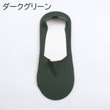 フットカバー ベリーショートソックス カバーソックス | PlusNao | 詳細画像15