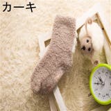 靴下 クルーソックス フロアソックス | PlusNao | 詳細画像15 