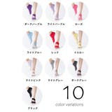 ヨガソックス 3足組 3足セット | PlusNao | 詳細画像19