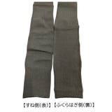 カーフソックス ストッキング サッカー用品 | PlusNao | 詳細画像19 