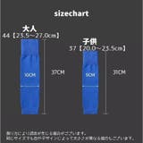 カーフソックス ストッキング サッカー用品 | PlusNao | 詳細画像20 