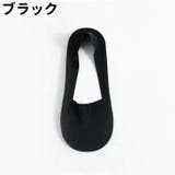 フットカバー カバーソックス パンプスソックス | PlusNao | 詳細画像13