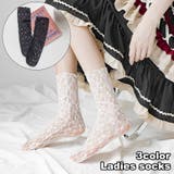 クルーソックス 靴下 総レース | PlusNao | 詳細画像1 