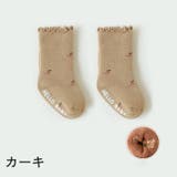 靴下 クルーソックス ベビー | PlusNao | 詳細画像15 