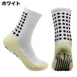 スポーツソックス サッカーソックス クルーソックス | PlusNao | 詳細画像2 