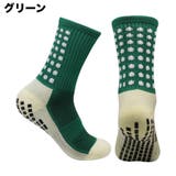 スポーツソックス サッカーソックス クルーソックス | PlusNao | 詳細画像7 