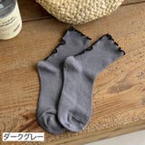 靴下 クルーソックス 3足セット | PlusNao | 詳細画像18 