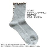靴下 クルーソックス 3足セット | PlusNao | 詳細画像20 