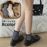 靴下 クルーソックス メロウフリル | PlusNao | 詳細画像1 