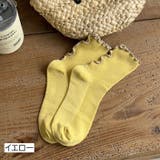 靴下 クルーソックス メロウフリル | PlusNao | 詳細画像12 