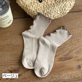 靴下 クルーソックス メロウフリル | PlusNao | 詳細画像15 