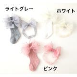 靴下 クルーソックス ヘアバンド | PlusNao | 詳細画像14 