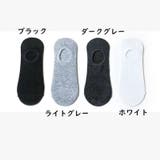 ショートソックス メンズ 靴下 | PlusNao | 詳細画像11 
