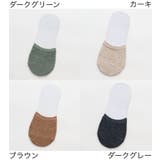 フットカバー つま先ソックス トゥソックス | PlusNao | 詳細画像10 