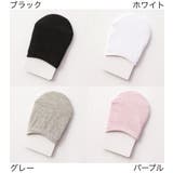 フットカバー つま先ソックス トゥソックス | PlusNao | 詳細画像8 
