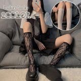 ハイソックス レディース ソックス | PlusNao | 詳細画像1 