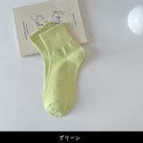 ショートソックス 3足組 レディース | PlusNao | 詳細画像13 