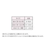 クルーソックス ショートソックス 3足セット | PlusNao | 詳細画像11