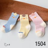 クルーソックス ショートソックス 3足セット | PlusNao | 詳細画像9