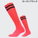 サッカーソックス ハイソックス ストッキング | PlusNao | 詳細画像13