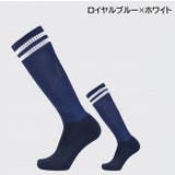 サッカーソックス ハイソックス ストッキング | PlusNao | 詳細画像14