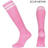 サッカーソックス ハイソックス ストッキング | PlusNao | 詳細画像15