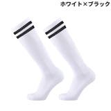サッカーソックス ハイソックス ストッキング | PlusNao | 詳細画像3