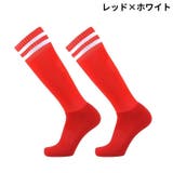 サッカーソックス ハイソックス ストッキング | PlusNao | 詳細画像6