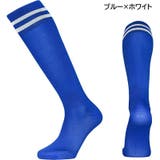 サッカーソックス ハイソックス ストッキング | PlusNao | 詳細画像7