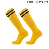 サッカーソックス ハイソックス ストッキング | PlusNao | 詳細画像8